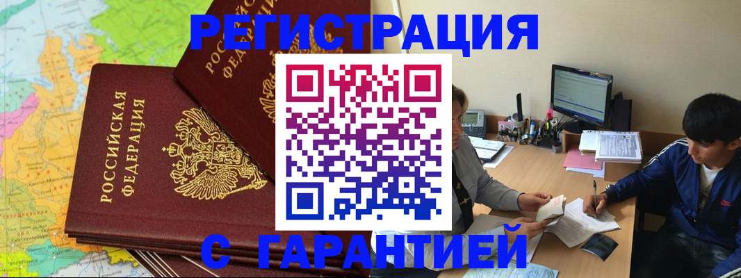 пропишу в квартире в Туймазы